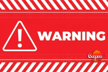 සුළු මොහොතකට පෙර මේ දිස්ත්‍රික්කවලට රතු නිවේදන නිකුත් කරයි - වහාම ආරක්ෂිත ස්ථාන වෙත යන්න