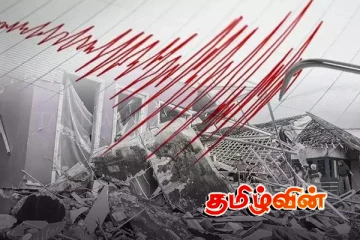 ஆசிய நாடொன்றில் சக்திவாய்ந்த நிலநடுக்கம்.. 26 பேர் பலி - நூற்றுக்கணக்கானோர் படுகாயம்