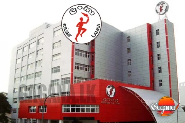 ලංකා ඛනිජ තෙල් නීතිගත සංස්ථාවෙන් දැන් ලැබුණු විශේෂ දැනුම්දීම