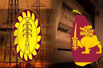 மின் தடை தொடர்பான முறைபாடுகளுக்கு புதிய திட்டம்