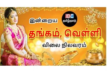 சென்னையில் இன்று கிடுகிடுவென உயர்ந்த தங்கம் விலை - எவ்வளவுன்னு தெரியுமா? - ஷாக்கான மக்கள்