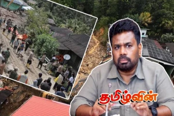 இயற்கை பேரழிவுகள் மீண்டும் நிகழாதிருக்க நீண்டகால திட்டங்கள்! ஜனாதிபதி வலியுறுத்து