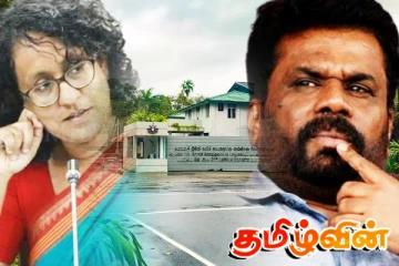 கொத்தலாவல பல்கலை மாணவர் சேர்க்கையில் அநுர- ஹரிணி இடையே கருத்து வேறுபாடு