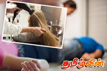 அழகு நிலையம் ஒன்றில் திடீரென மயங்கி விழுந்த குழுவினர்