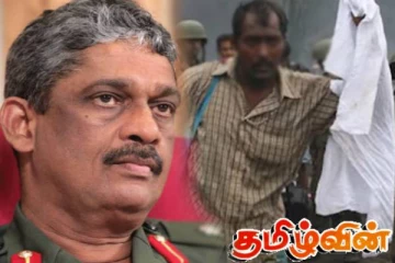 2009 சரணடைதல் விவகாரத்தில் பொன்சேகாவின் பதற்றம்! அம்பலமாகப்போகும் முக்கிய இரகசியம்