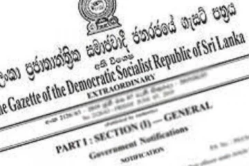 உள்ளுராட்சி மன்றங்களின் தவணை காலம் நீடிப்பு! விசேட வர்த்தமானி வெளியீடு