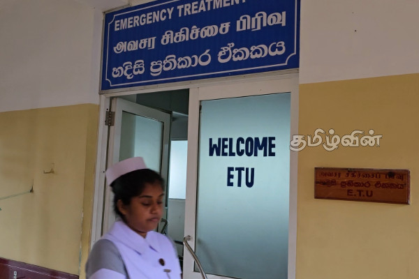 தொடரும் வைத்தியர்களின் போராட்டம்: கிழக்கு மாகாண நோயாளிகள் கடும் அவதி | Eastern Province Patients Are Suffering Severely