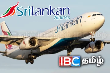 சிறிலங்கன் ஏர்லைன்ஸ் பங்கு வெளியீடு! அம்பலப்படுத்தப்படும் அரசின் திட்டம்