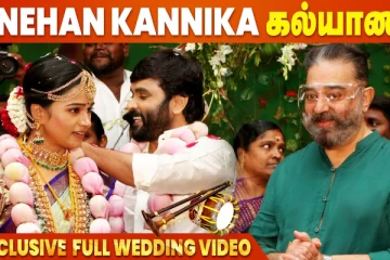 சினேகன் - கணிக்கா திருமண வீடியோ