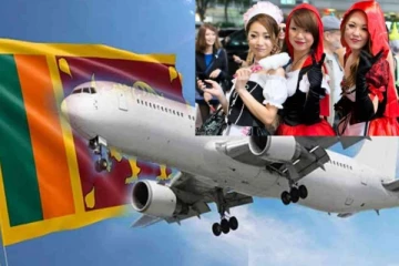 ජපන් යන්න ඉන්න ලාංකිකයින්ට මෙන්න සුපිරි අවස්ථාවක්.. යන්න පුළුවන් මේ අයට පමණයි..