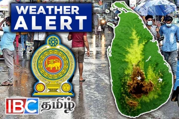 வடக்கு உட்பட பல இடங்களில் கொட்டி தீர்க்கப்போகும் கனமழை !