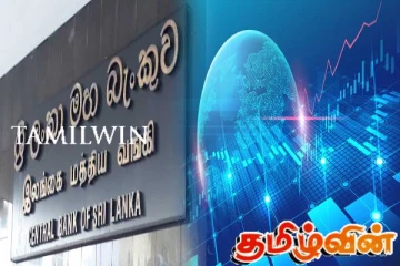 அந்நிய செலாவணி அதிகரிப்பு! மத்திய வங்கியின் திட்டம் வெளியானது
