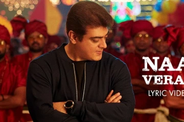 செம இளமை லுக்கில் தல அஜித் ! வெளியானது முதல் சிங்கிள் அப்டேட்