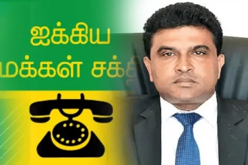 ஏப்ரலுக்குள் நாடாளுமன்றத் தேர்தல்: சஜித் அணி நம்பிக்கை