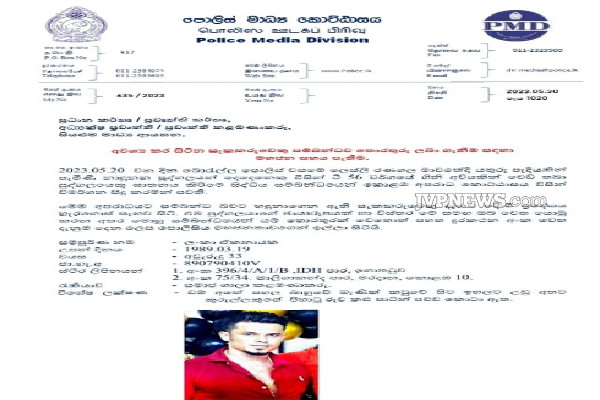 இவரைப் பற்றிய தகவல் தெரிந்தால் அறிவிக்கவும்! பொதுமக்களின் உதவியை கோரிய பொலிஸார்! | The Police Asked For The Public S Help