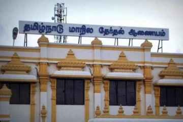 "கடம்பூர் பேரூராட்சி அனைத்து வார்டுகளுக்கான தேர்தல் ரத்து" - மாநில தேர்தல் ஆணையம்