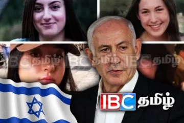 நிசப்தமான காசா...! ஹமாஸ் வெளியிட்ட இஸ்ரேல் பணய கைதிகளின் பட்டியல்
