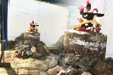 வவுனியா நகரசபை மைதானத்தில் தோன்றிய வெடுக்குநாறி ஆதிலிங்கேஸ்வரர்...!