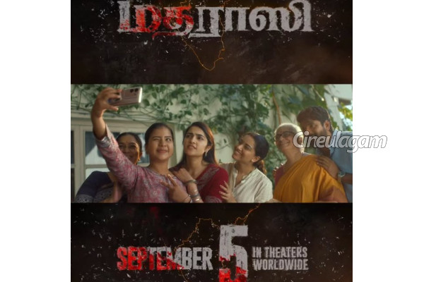 சிவகார்த்திகேயனின் மதராஸி படத்தில் நடித்துள்ள எதிர்நீச்சல் சீரியல் நடிகை... யார் தெரியுமா? | Ethirneechal Serial Actress In Madharasi Movie