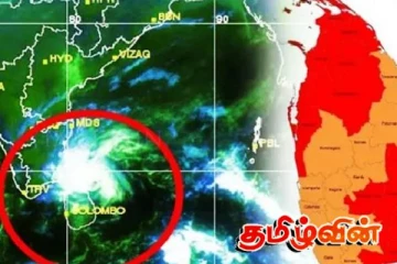 கடந்த 130 ஆண்டுகளில் இலங்கைக்கு நெருக்கமாக ஆபத்தான தாழமுக்கம்: தொடரவுள்ள வானிலை மாற்றம்