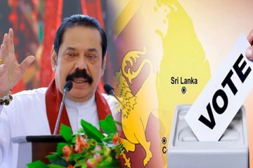 தேர்தல் தொடர்பில் மகிந்த தரப்பு வெளியிடவுள்ள அறிவிப்பு : செய்திகளின் தொகுப்பு