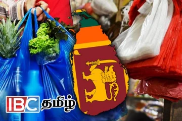 மக்களே இன்று முதல் கட்டாயம் பணம்...! நாட்டில் நடைமுறைக்கு வரும் புதிய திட்டம்