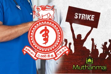 வேலைநிறுத்தத்தில் குதிக்கும் துணை வைத்திய நிபுணர்கள்