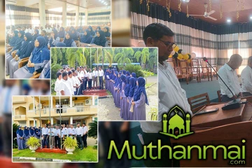 தூய்மையான இலங்கை வேலைத்திட்டம் : நிந்தவூர் பிரதேச சபையில் சத்தியபிரமான நிகழ்வு