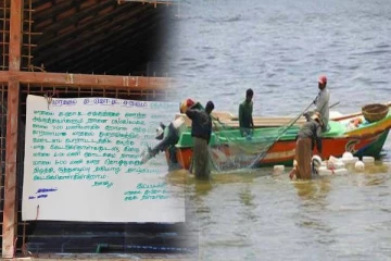 மாதகல் கடற்றொழிலாளர் கூட்டுறவு சங்கம் விடுத்துள்ள கோரிக்கை