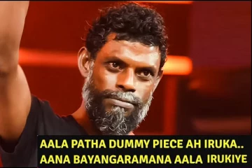நான் பல பெண்களுடன் உறவு வைத்துள்ளேன்.. திமிரு பட நடிகரின் சர்ச்சை பேச்சு