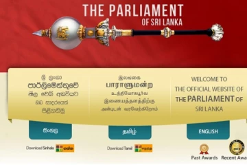 நாடாளுமன்ற உத்தியோகபூர்வ இணையத்தளத்தில் திடீர் மாற்றம்