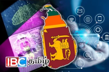 இலங்கை கடவுச்சீட்டுக்களில் ஏற்படவுள்ள மாற்றம்