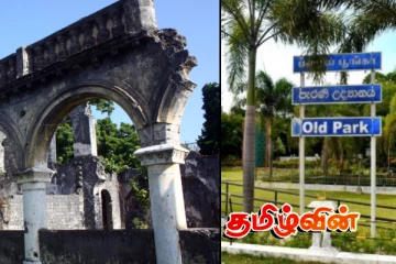 யாழ்.பழைய பூங்காவில் முளைக்கும் உள்ளக விளையாட்டு அரங்கம் : விடுக்கப்பட்ட எச்சரிக்கை