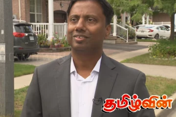 டொரொண்டோ மாநகராட்சி இடைத் தேர்தலில் ஈழத் தமிழர் வெற்றி