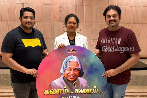 தற்கொலை எண்ணங்களைத் தடுக்கும் விழிப்புணர்வு பாடல் – “கலாம் கலாம்” உலகளவில் வெளியீடு | Kalam Kalam Song By Pc Shivan Pottuvil Asmin