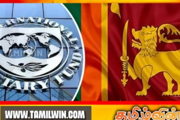 சர்வதேச நாணய நிதியத்திட்டம் குறித்து அரசாங்கம் வெளியிட்ட அறிவிப்பு