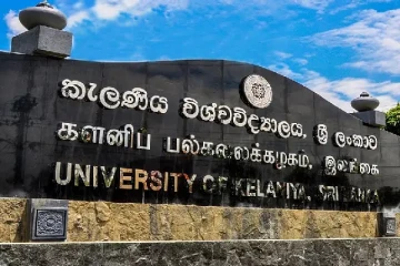 பதற்ற நிலையை அடுத்து களனிப் பல்கலைக்கு பூட்டு