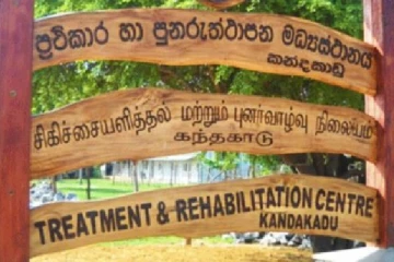 கந்தக்காடு கலவரம்: 4 படையினர் கைது