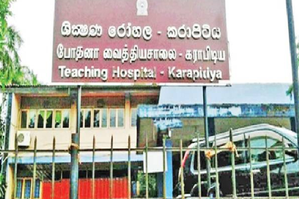 காலியில் வைத்தியசாலையில் உயிரிழந்த 8 மாத குழந்தை: வெளியான அதிர்ச்சி தகவல்! | Galle Karapiriya Hospital 8 Month Old Baby Died