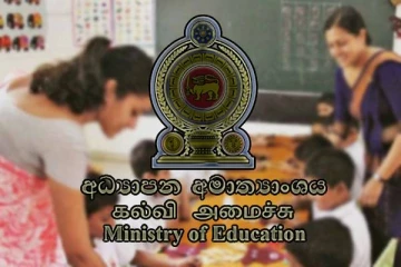 ஆசிரியர் ஆட்சேர்ப்பு குறித்து கல்வி அமைச்சு வெளியிட்டுள்ள அறிவிப்பு