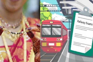 தாலி, பூநூலுக்கு தடை - ரயில்வேத் துறை தேர்வால் வெடித்த சர்ச்சை