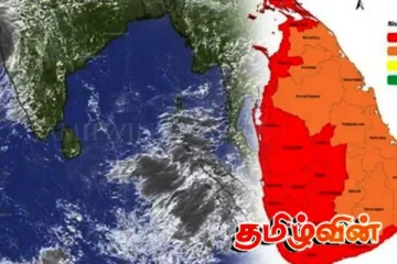 உடனடியாக வெளியேறுங்கள்: அடுத்த 24 மணி நேரத்திற்கு மீண்டும் சிவப்பு அறிவிப்பு