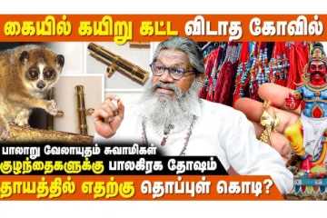 கைகளில் கயிறு கட்டுவதால் இத்தனை நன்மைகள் இருக்கிறதா?