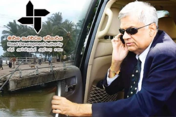 உடனடி நடவடிக்கை: ரணில் விடுத்துள்ள பணிப்புரை