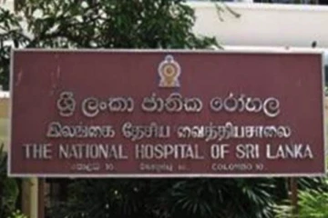 கொழும்பு தேசிய மருத்துவமனை விடுத்துள்ள அறிவித்தல்