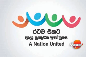 ගතවූ පැය 24 තුළ රටම එකට ජාතික මෙහෙයුමෙන් පුද්ගලයින් 981ක් අත්අඩංගුවට