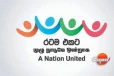 ගතවූ පැය 24 තුළ රටම එකට ජාතික මෙහෙයුමෙන් පුද්ගලයින් 981ක් අත්අඩංගුවට