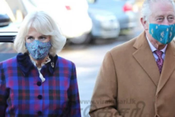 முதலாவது தடுப்பூசியை போட்டுக்கொண்ட இளவரசர் சார்ள்ஸ் மற்றும் கமிலா