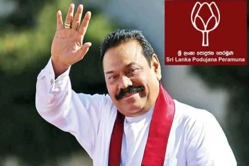 ஶ்ரீலங்கா பொதுஜன முன்னணி கட்சி மறுசீரமைக்கப்படவுள்ளது: வெளியான தகவல்