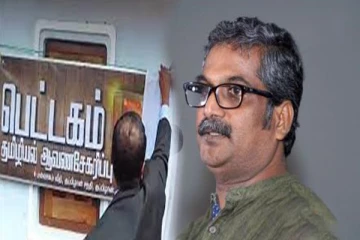 தேசத்தை கட்டியெழுப்ப முனைந்தவர்கள் ஆவண காப்பகத்தையே நிறுவி சென்றுள்ளனர்: நிலாந்தன்